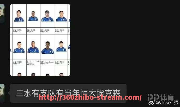 360直播-2017火箭队全体队员赛季成绩详细分析