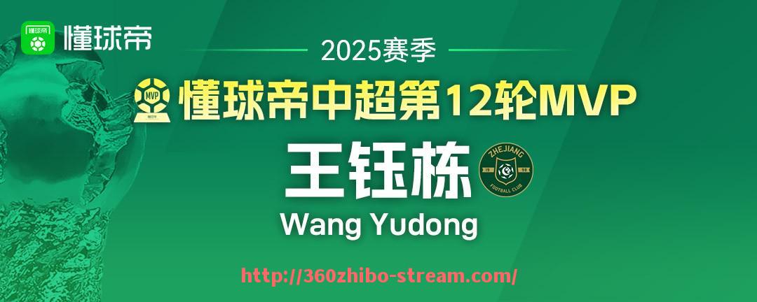 360直播-2017火箭队全体队员赛季成绩详细分析